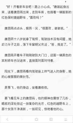 有护照了为什么还要办签证呢？护照和签证有区别吗？_菲律宾签证网